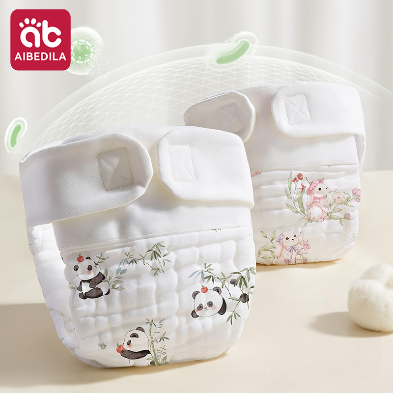 Pampers Diaper Premium Care - AIBEDILA Herbruikbare, wasbare katoenen gaas luiervoeringen,