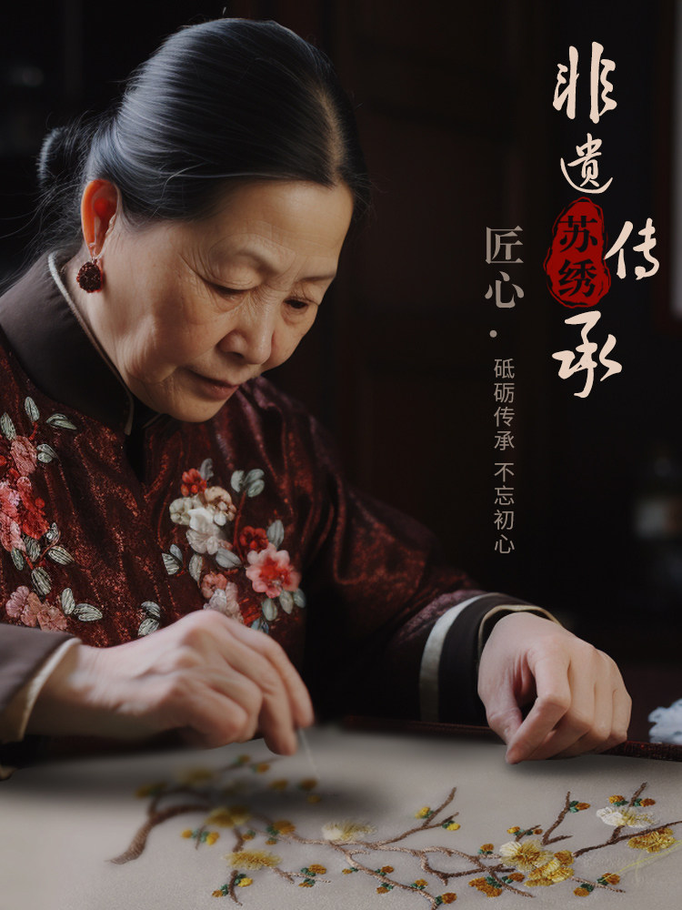 Geborduurde Suzhou zijden sjaa - Gift Box Wrap Set recensie en prijs